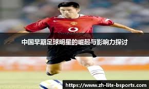 泰德·威廉姆斯担任华盛顿参议员队主帅，并成功将执教经验传授给年轻人