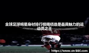 孔塞桑执教米兰前7场意甲拿到14分，比丰塞卡同期多了3分