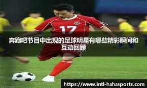 拉玛西亚制造。 来源：BarçaTimes