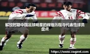 雷迪克谈保罗：不希望他赢得总冠军，否则湖人将没机会夺冠