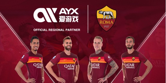 给了球迷们