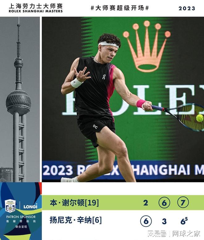 无限可能 无限可能