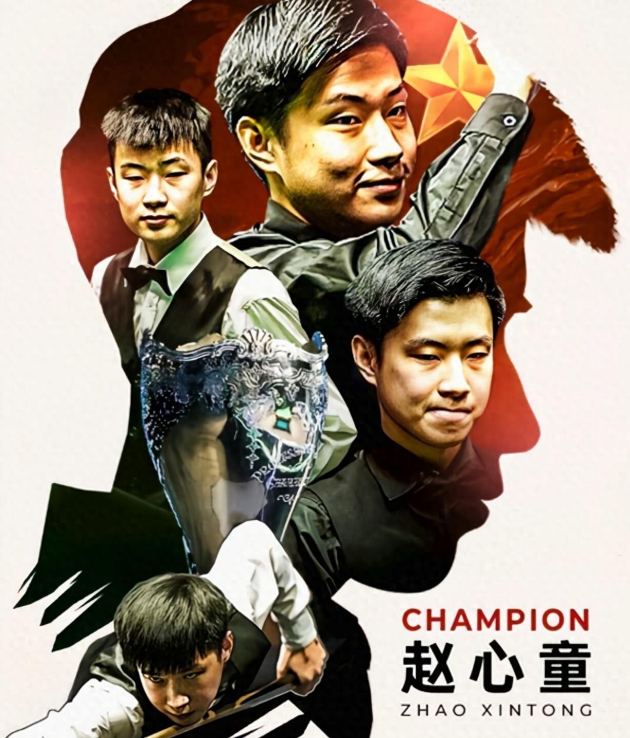 一颗耀眼新 一颗耀眼新