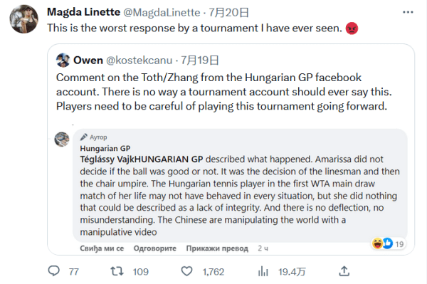 球队纸面实 球队纸面实